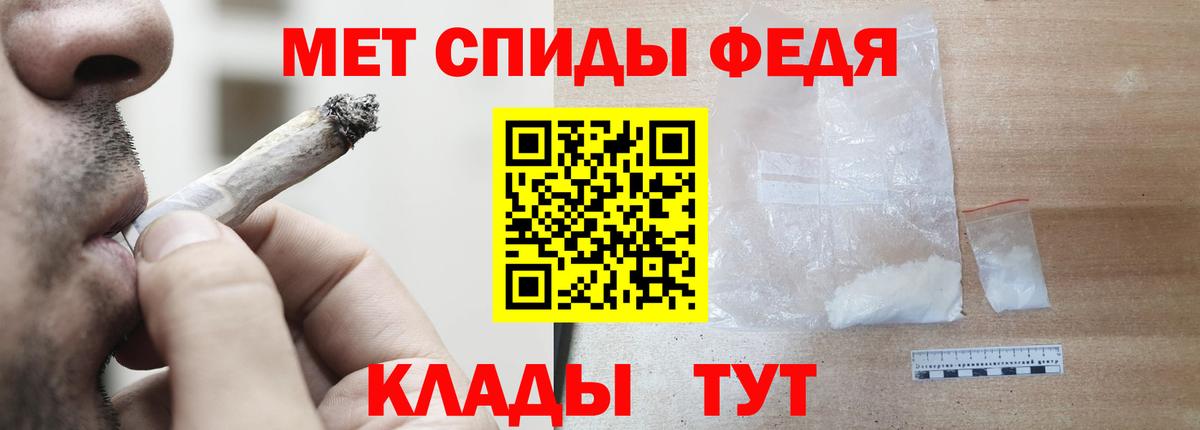 Татарск  Amphetamine  Вход с VPN  Амфетамин 97% 
