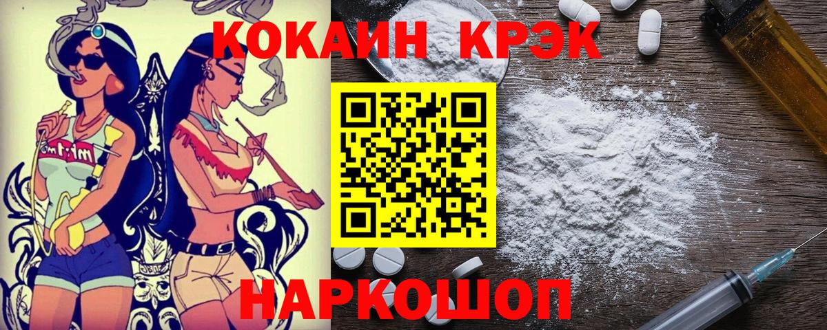 COCAIN 98% Татарск
