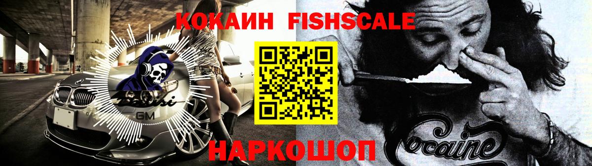 Татарск  COCAIN 99%  COCAIN 99%  Вход с VPN 