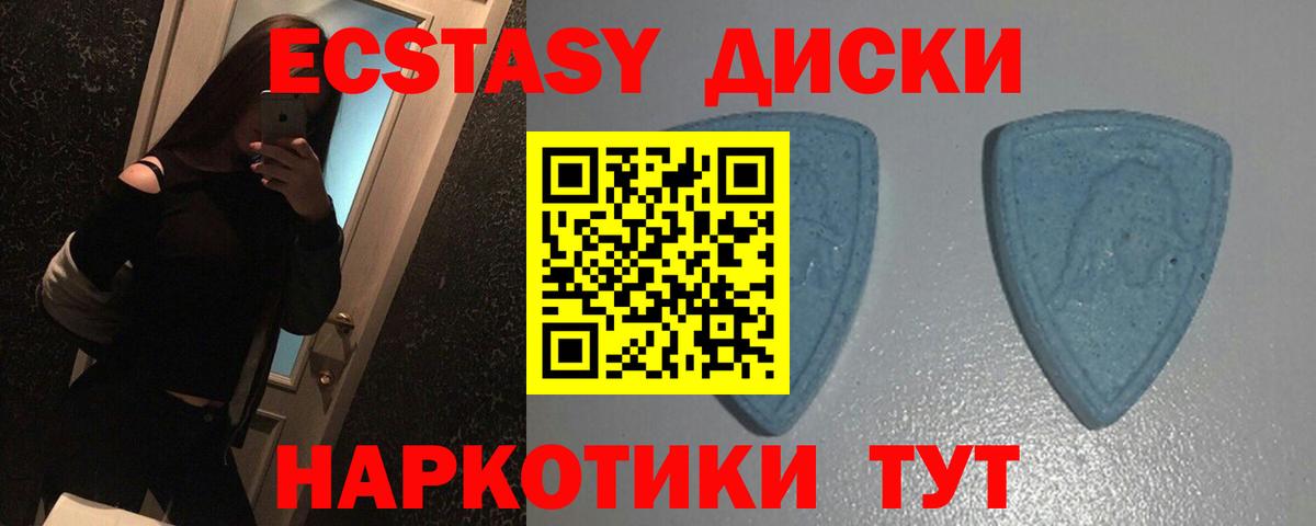 shop формула  Вход с VPN  Ecstasy Philipp Plein  Татарск  Ecstasy Philipp Plein  ЭКСТАЗИ 