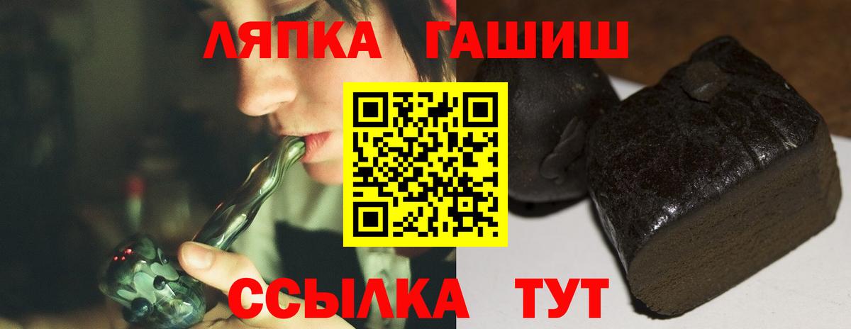 ГАШ AMNESIA HAZE Татарск