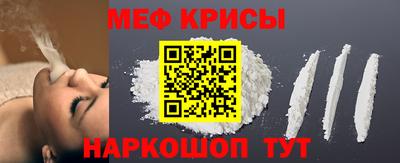 кристаллы Бугуруслан