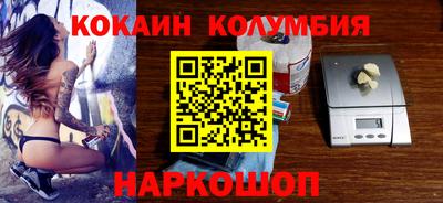 кристаллы Бугуруслан