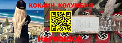 кристаллы Бугуруслан
