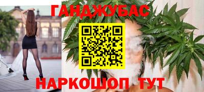 кристаллы Бугуруслан