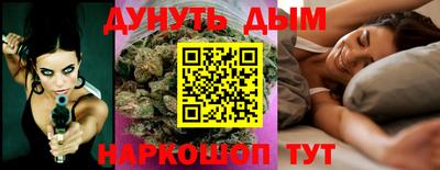 кристаллы Бугуруслан