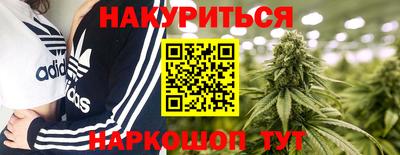кристаллы Бугуруслан