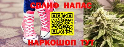 каннабис Бузулук
