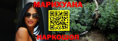 кристаллы Бугуруслан