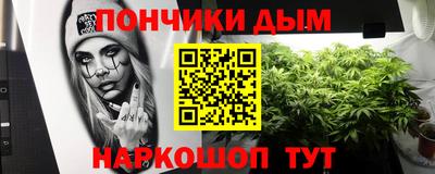 каннабис Бузулук