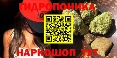 каннабис Бузулук