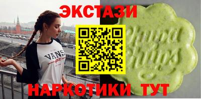 кристаллы Бугуруслан