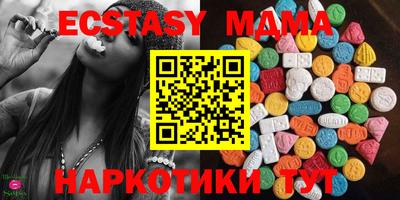 кристаллы Бугуруслан