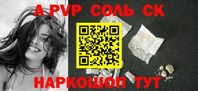 кристаллы Бугуруслан