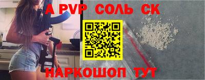 кристаллы Бугуруслан