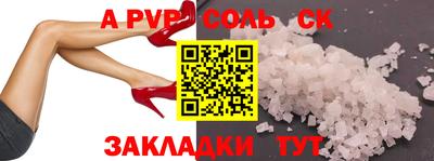 кристаллы Бугуруслан