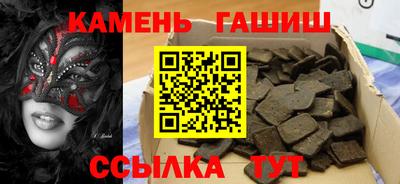 каннабис Бузулук