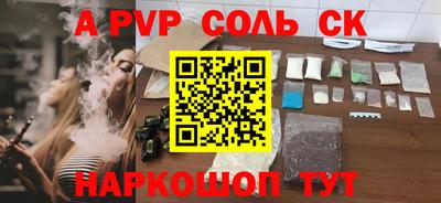 каннабис Бузулук