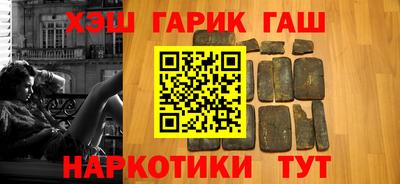 кристаллы Бугуруслан