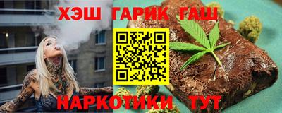 кристаллы Бугуруслан
