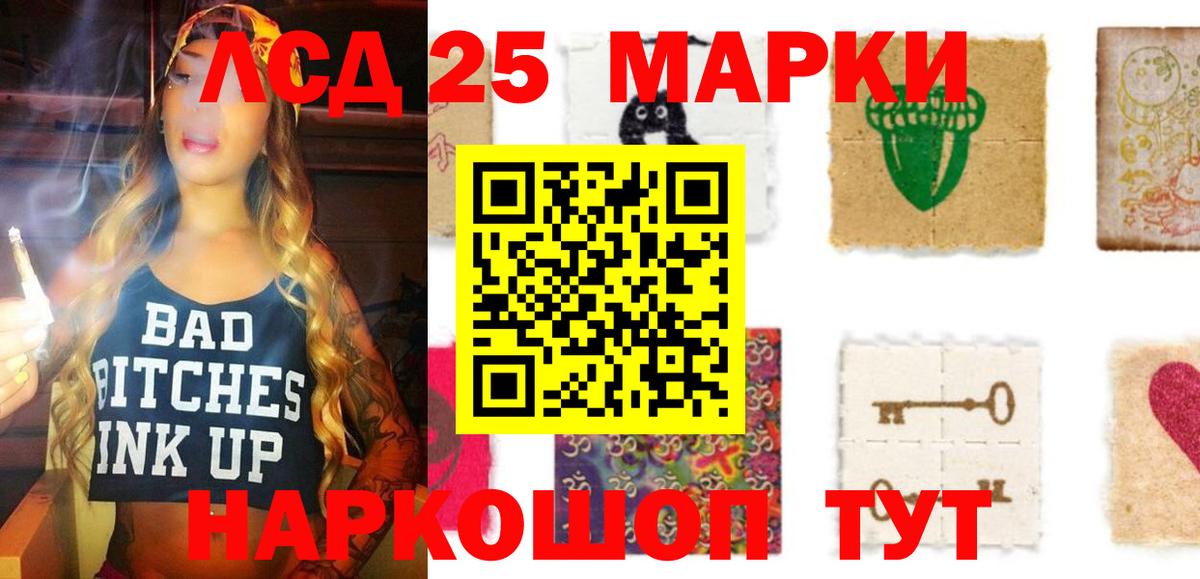 Татарск  LSD-25 экстази ecstasy  Лсд 25 экстази  LSD-25 экстази кислота  Вход с VPN 