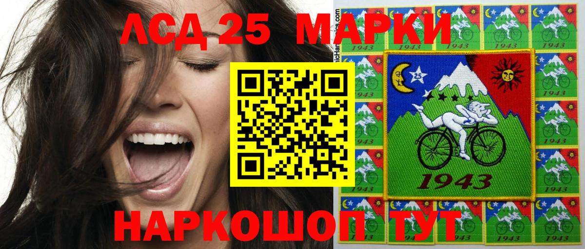 Наркотические марки 1,8мг Татарск