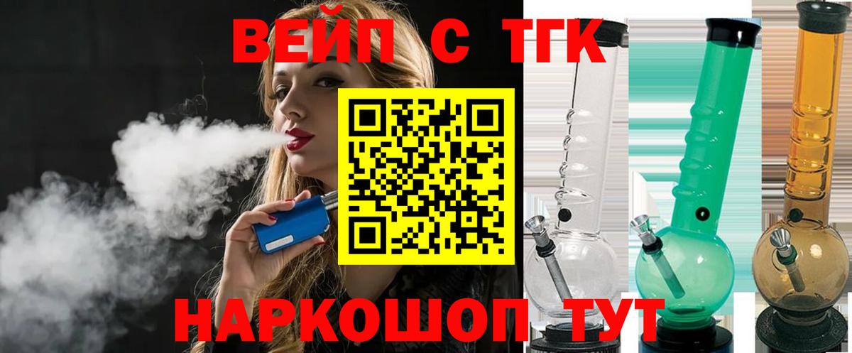Дистиллят ТГК жижа  Дистиллят ТГК жижа  Вход с VPN  Татарск 