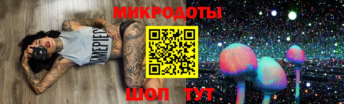 Галлюциногенные грибы MAGIC MUSHROOMS Татарск